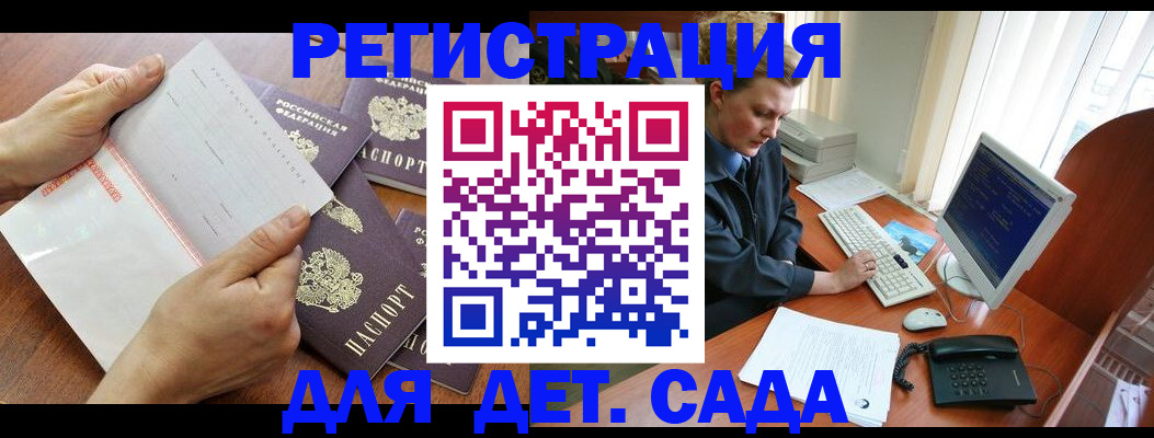 прописка от собственника в Сахалинской области