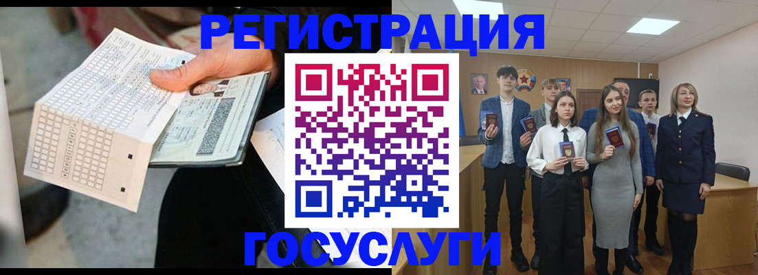 временная регистрация госуслуги в Сахалинской области