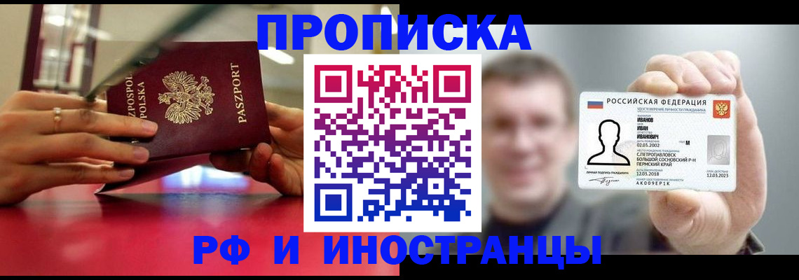 временная регистрация госуслуги в Сахалинской области