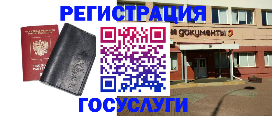 прописка для кредита в Сахалинской области