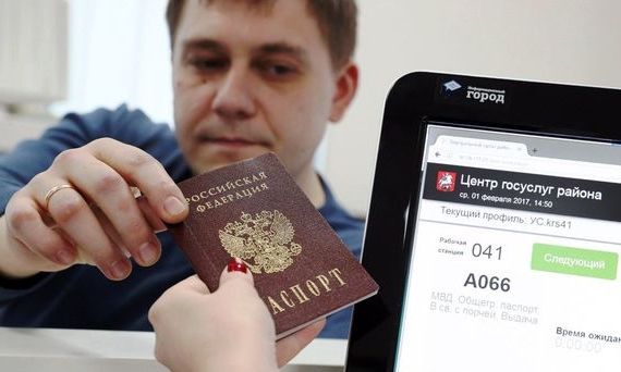 прописка в Сахалинской области